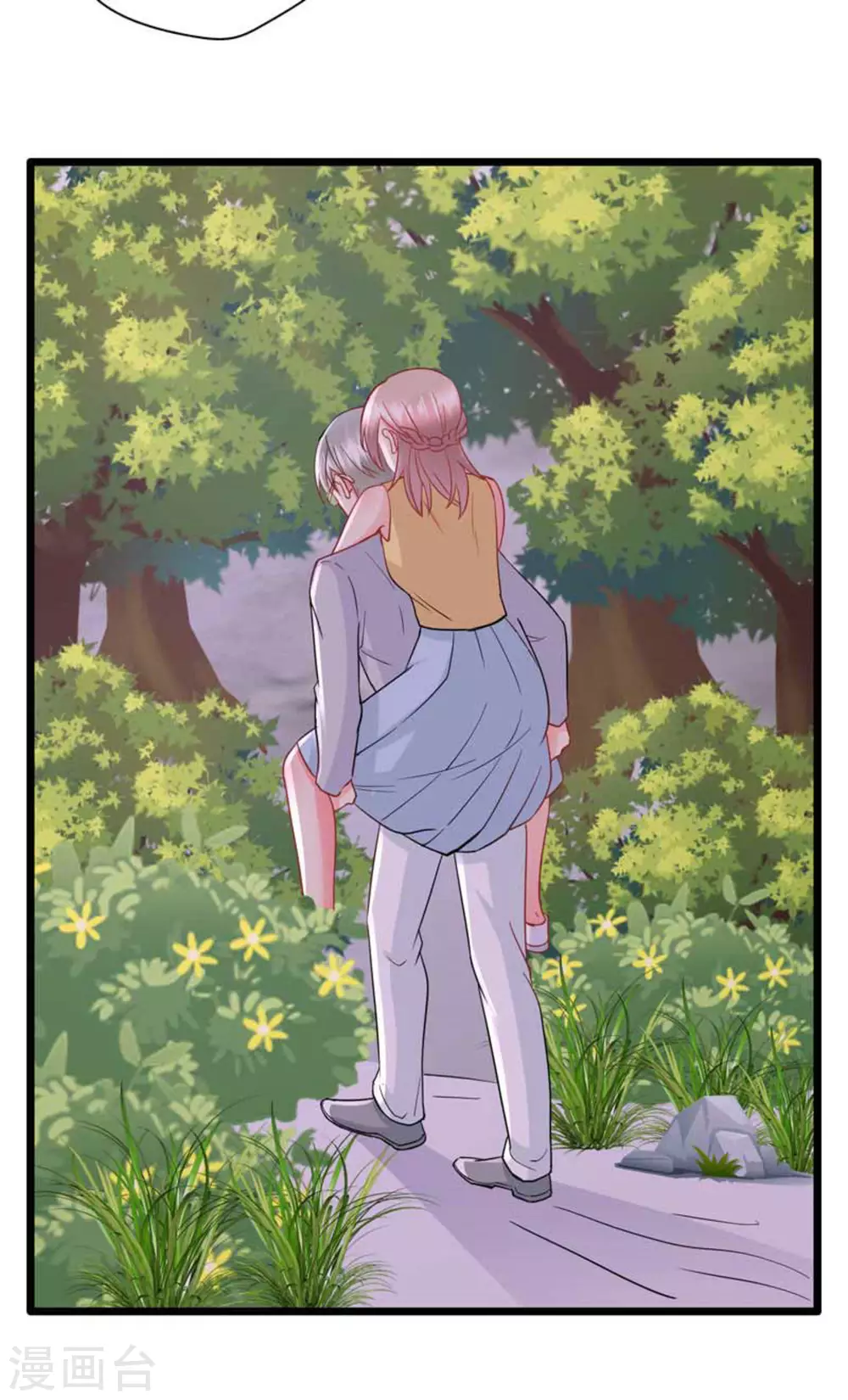 第106话-第106话