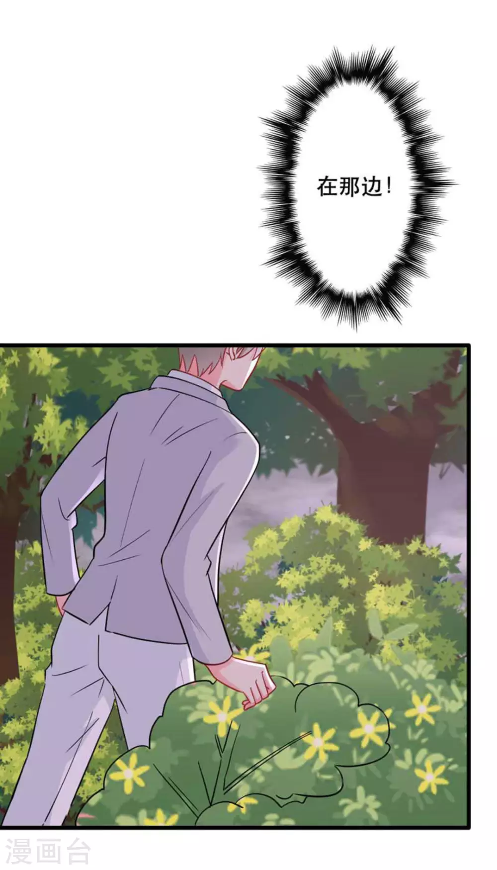 第106话-第106话