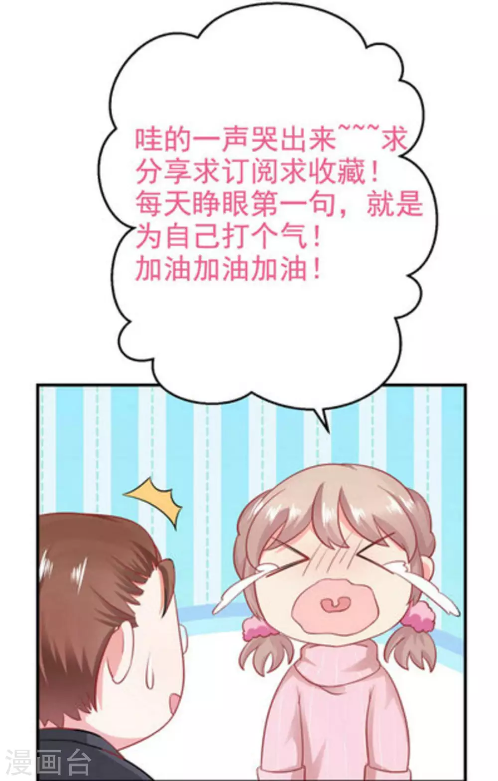 第106话-第106话