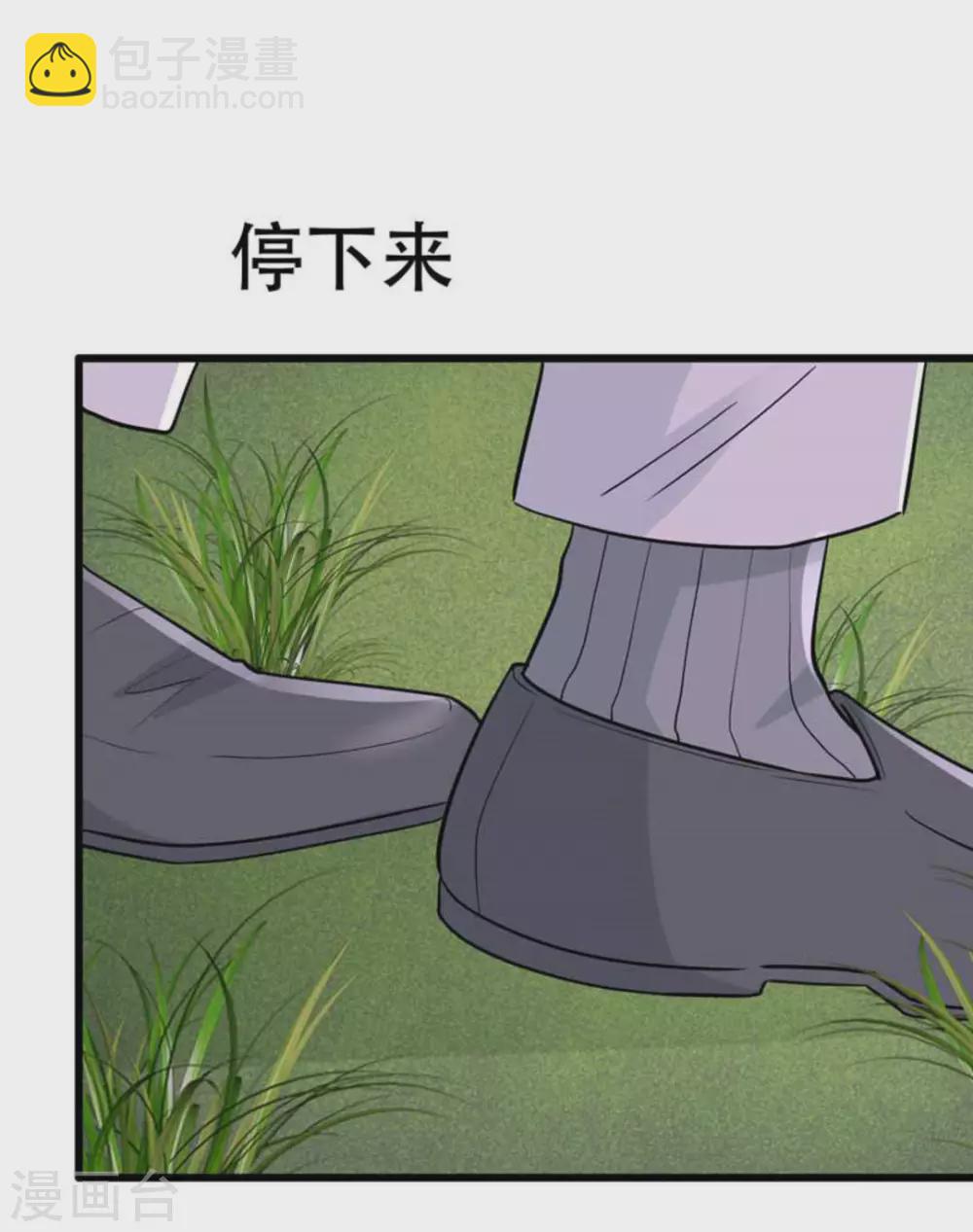 第106话-第106话
