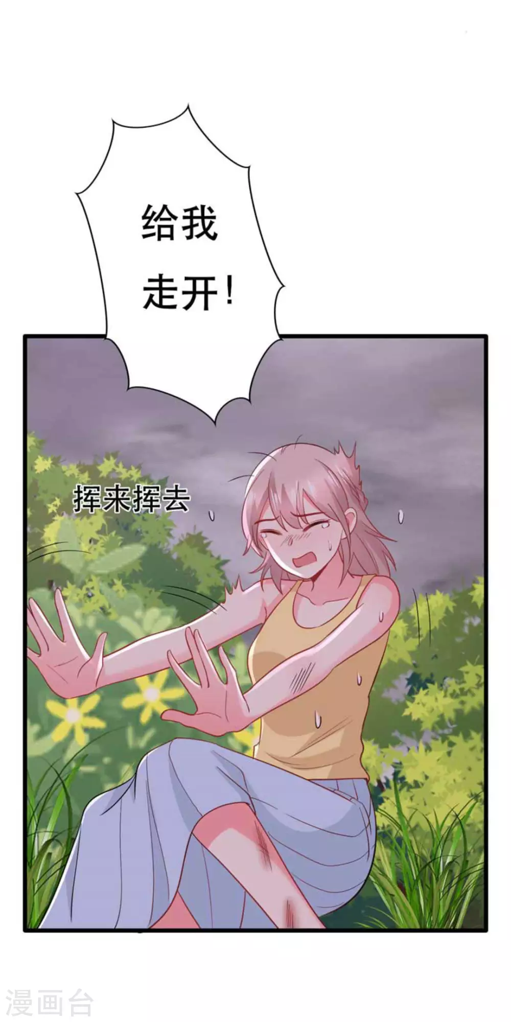 第106话-第106话