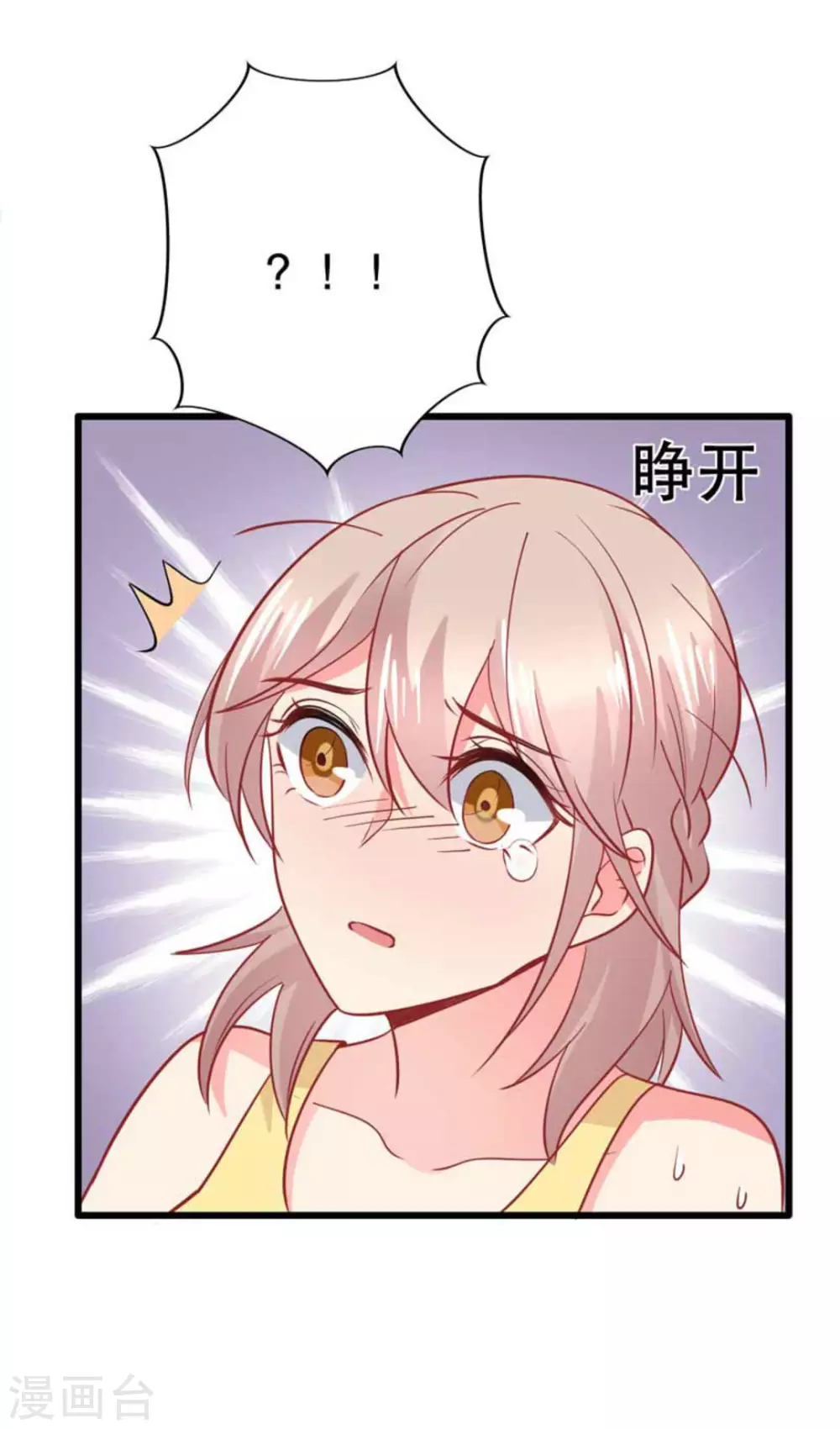 第106话-第106话