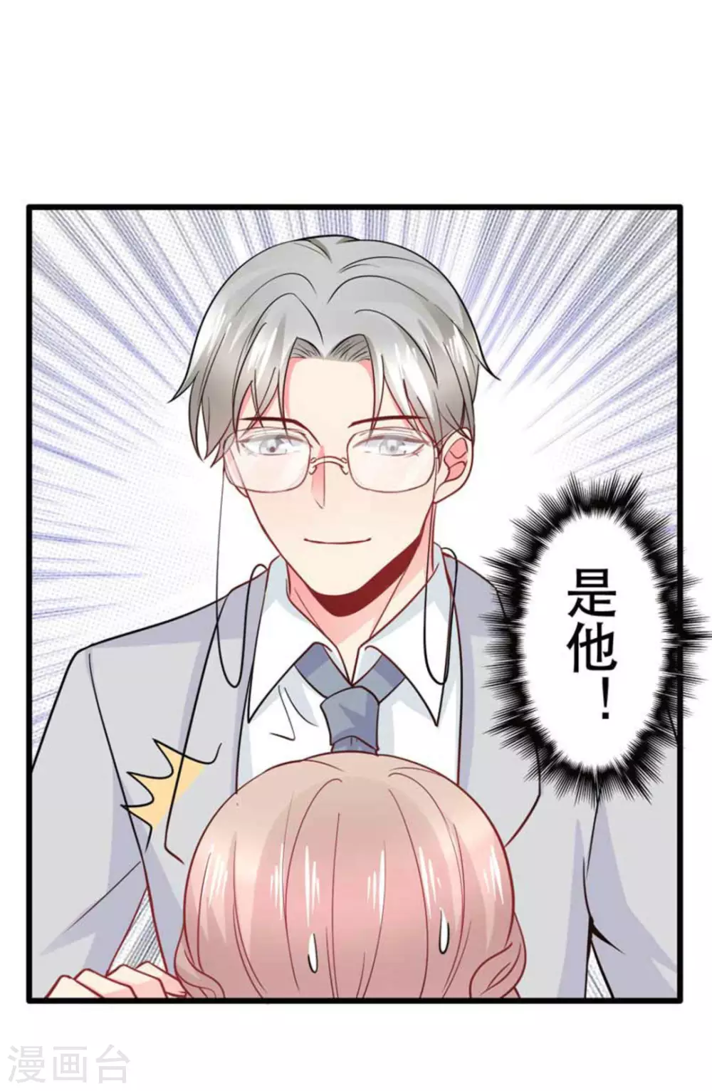 第106话-第106话