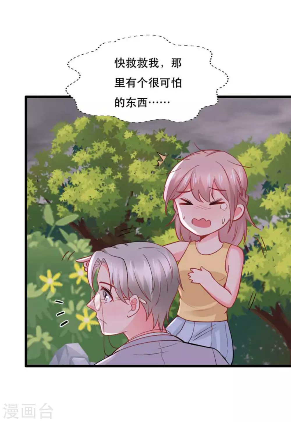 第106话-第106话
