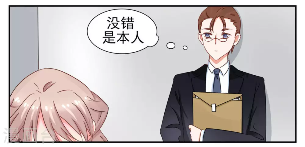第12话-第12话