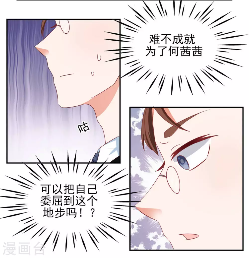 第12话-第12话