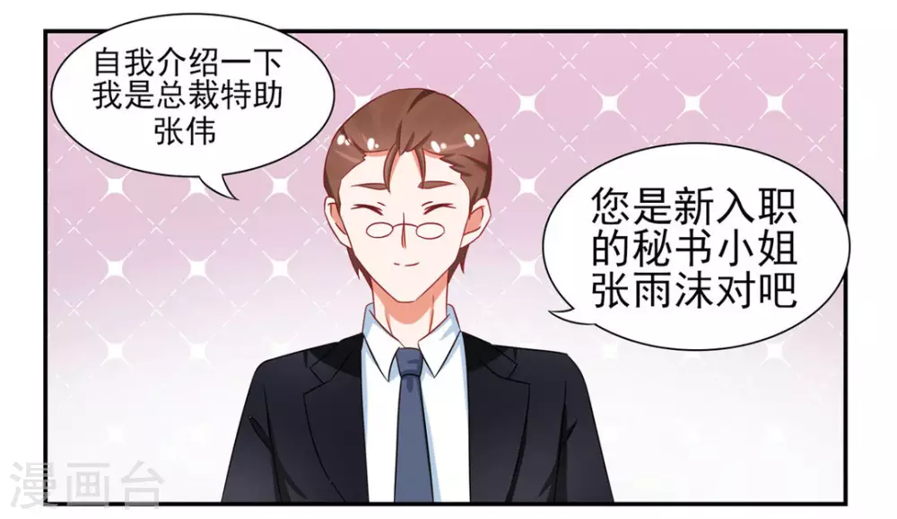 第12话-第12话