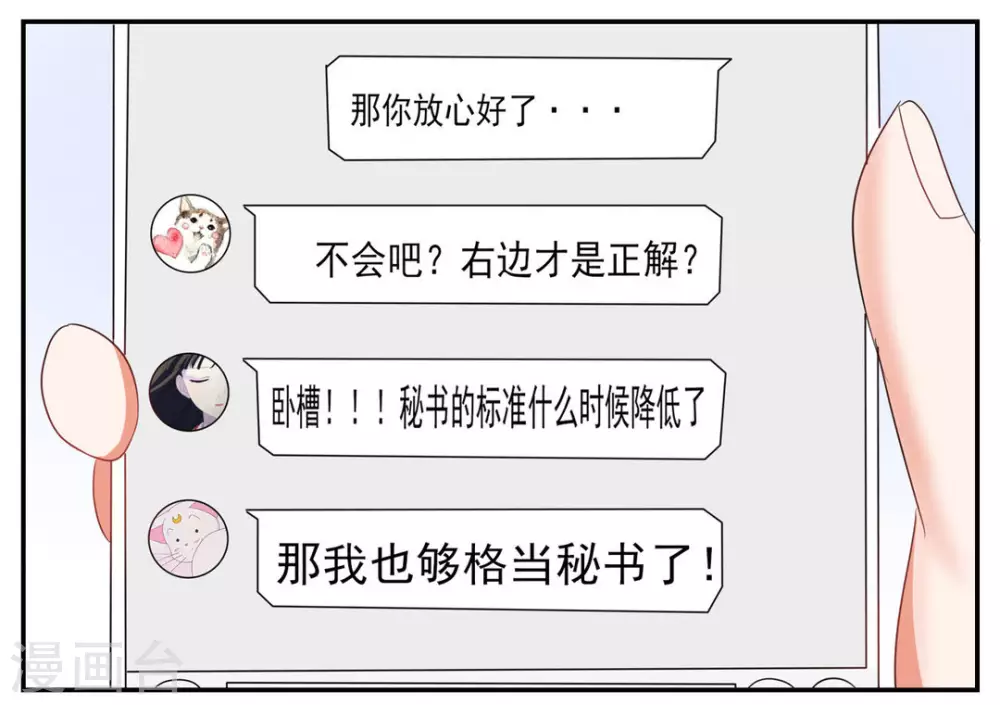 第12话-第12话
