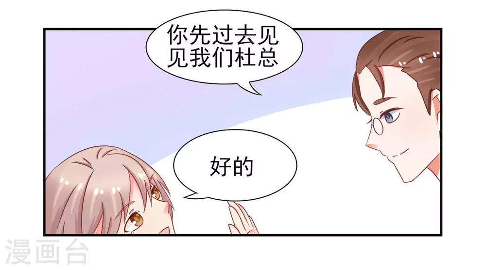 第12话-第12话