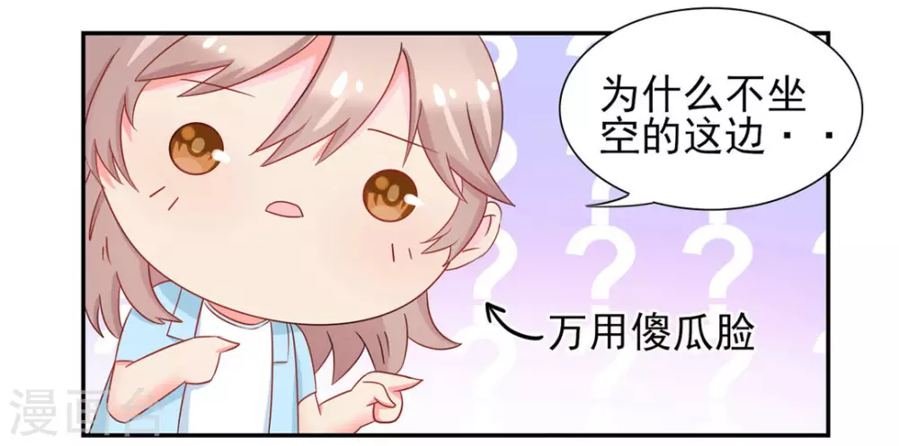 第12话-第12话