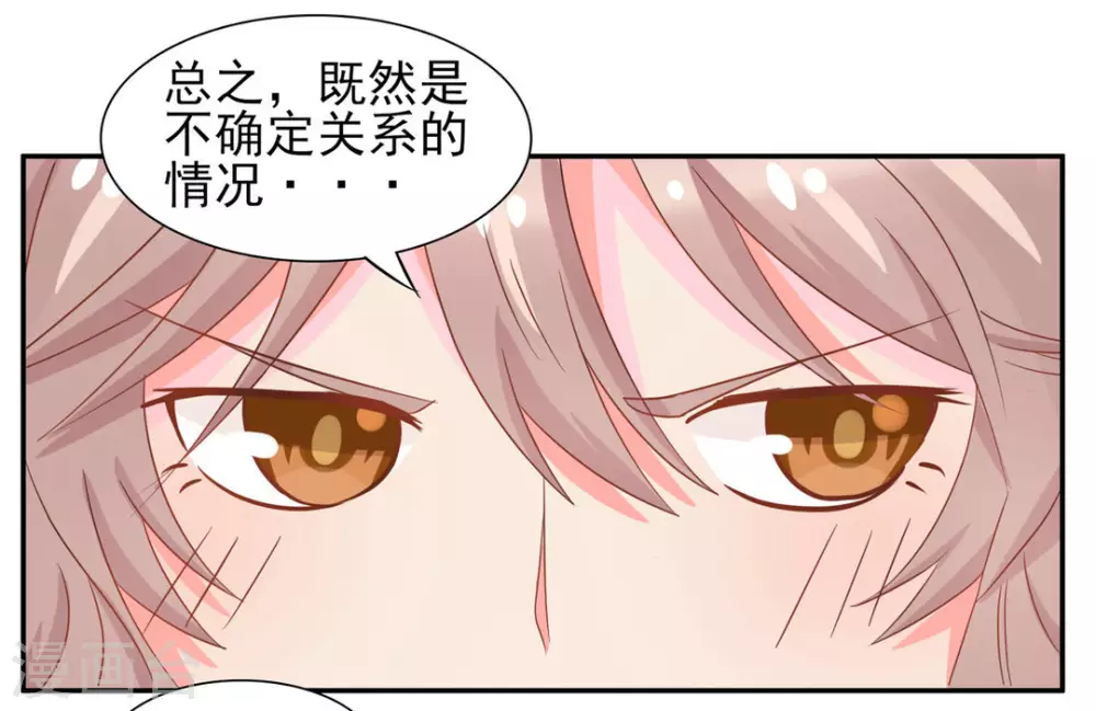 第14话-第14话