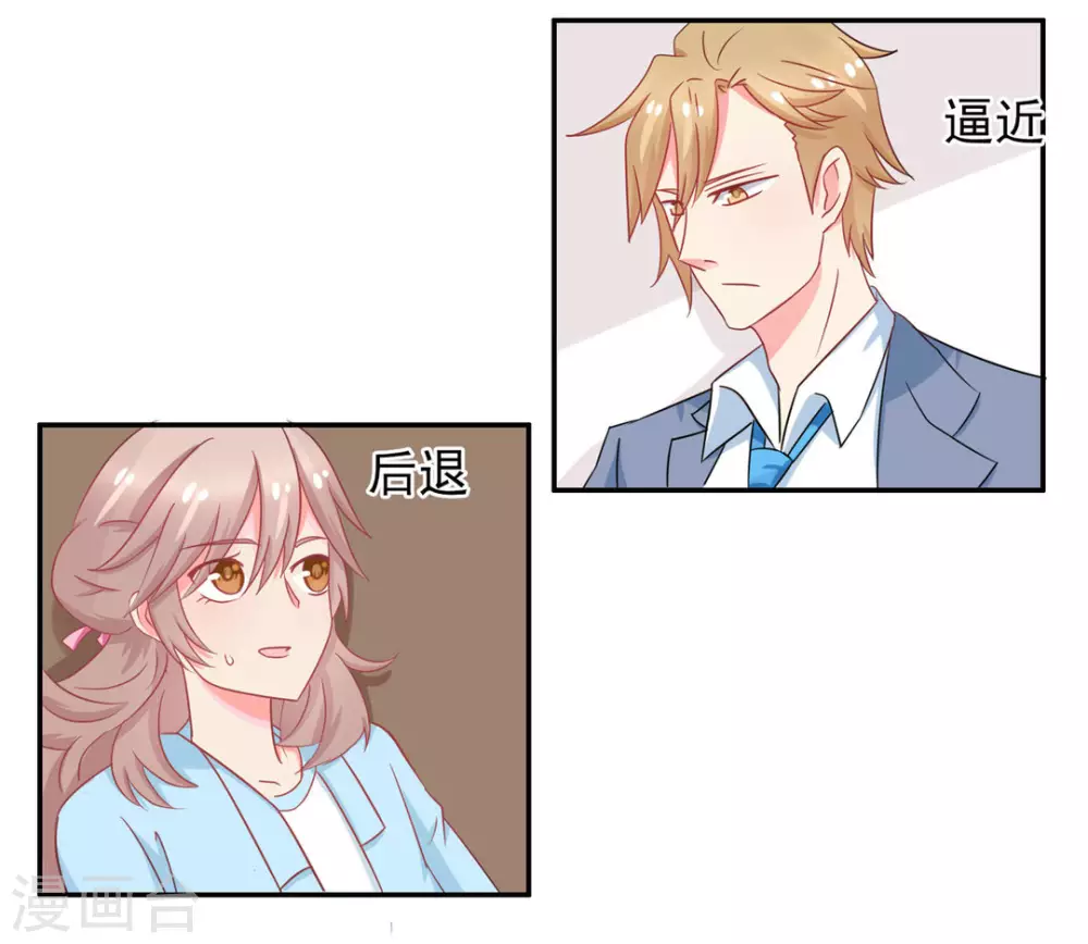 第14话-第14话