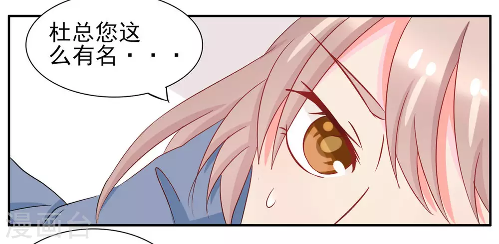 第14话-第14话