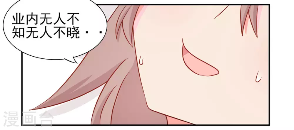 第14话-第14话