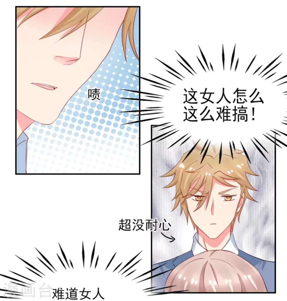 第14话-第14话