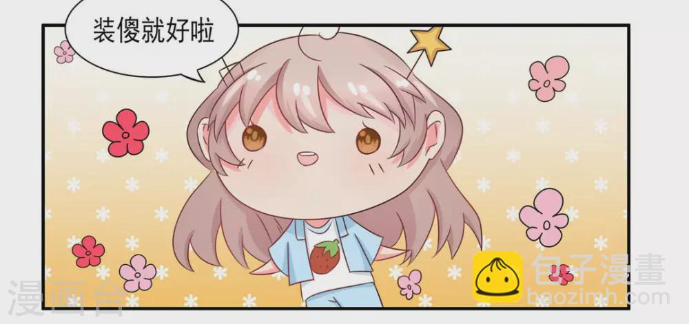 第14话-第14话