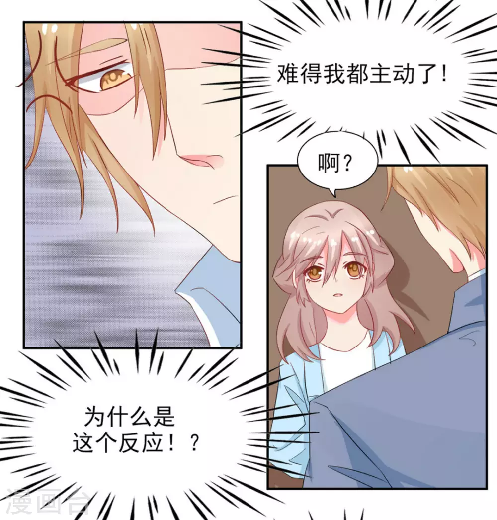 第14话-第14话