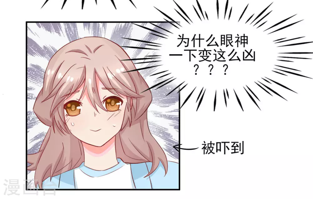 第14话-第14话