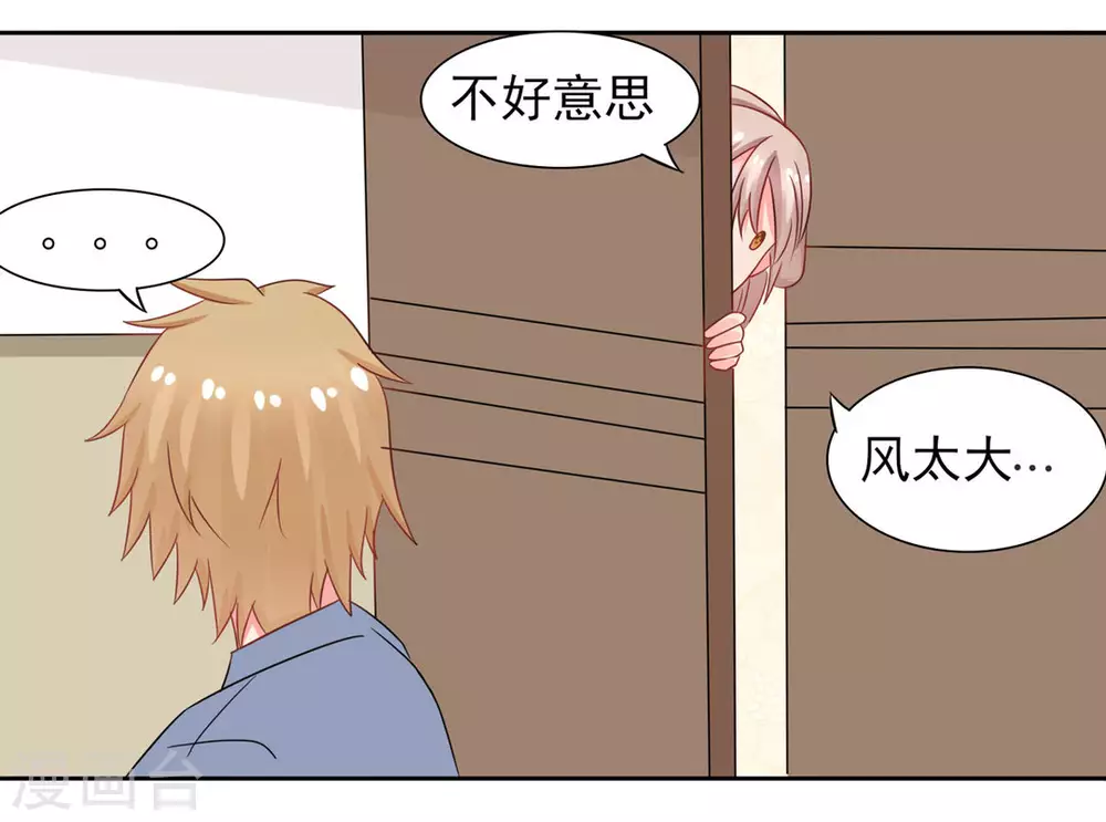 第14话-第14话