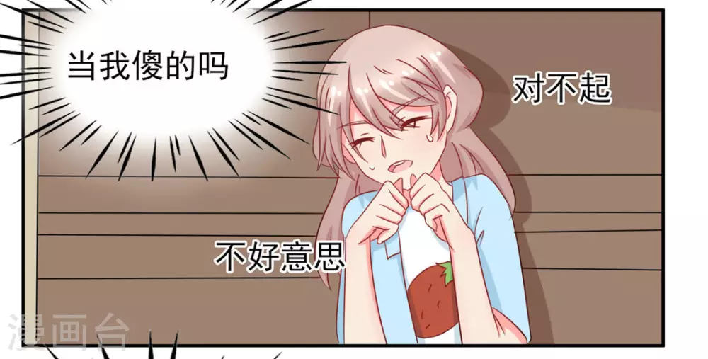 第14话-第14话