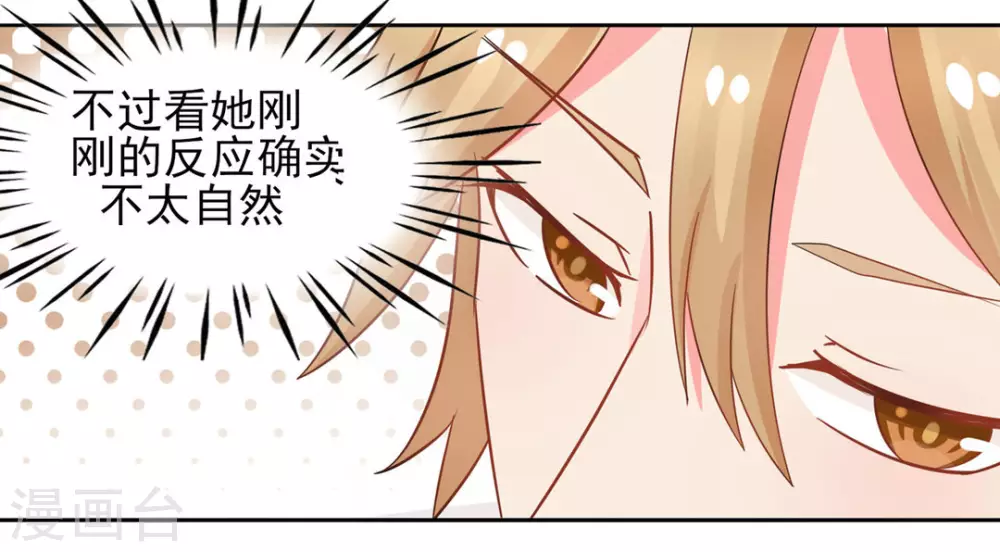 第14话-第14话