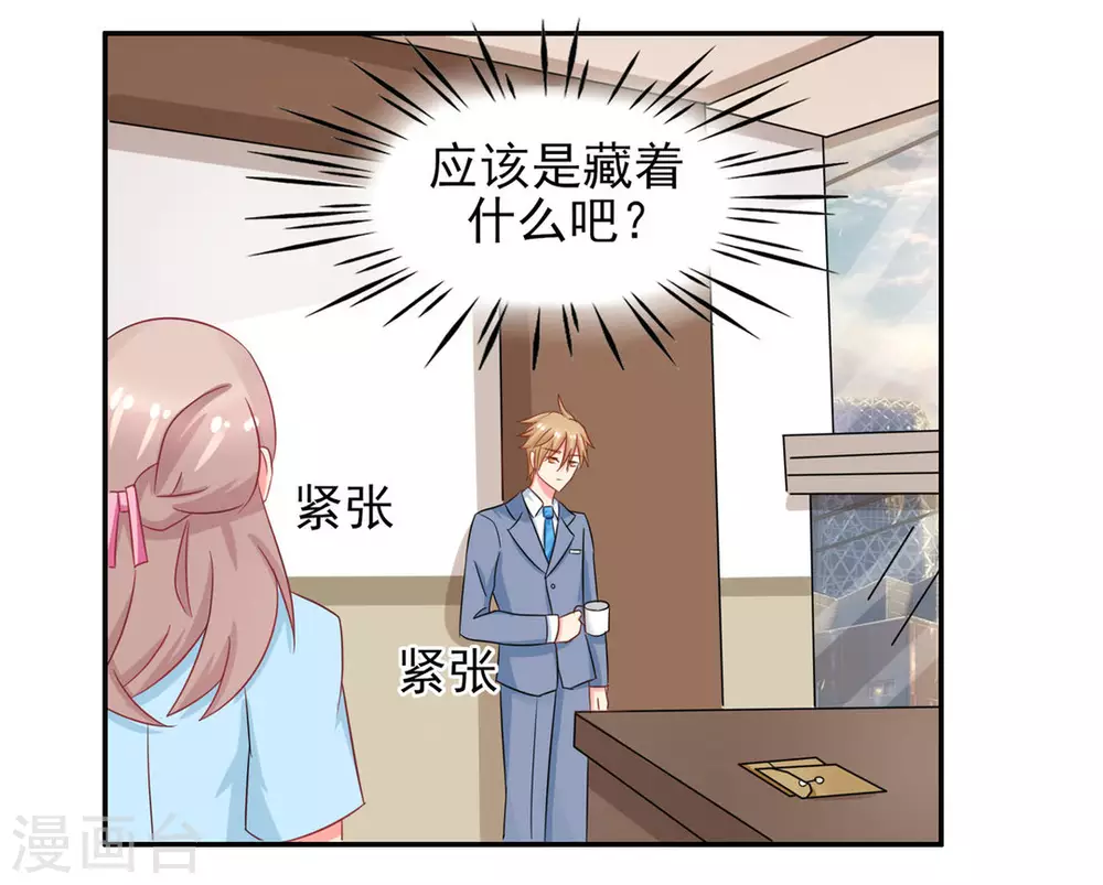 第14话-第14话