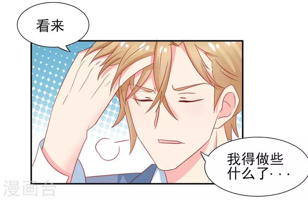 第14话-第14话