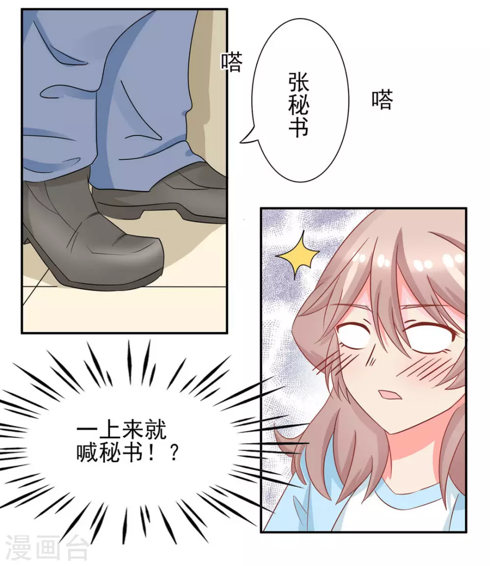 第14话-第14话