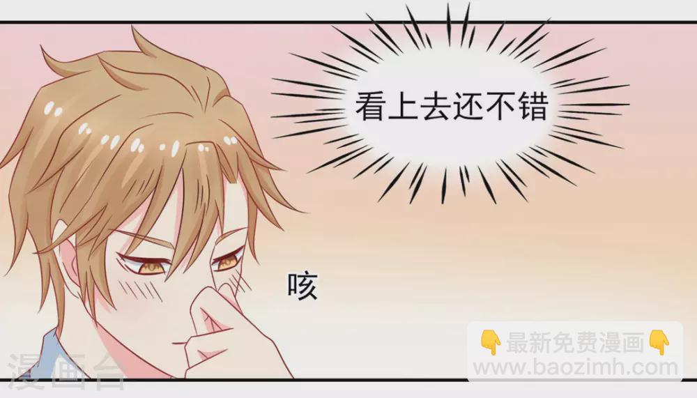 第16话-第16话