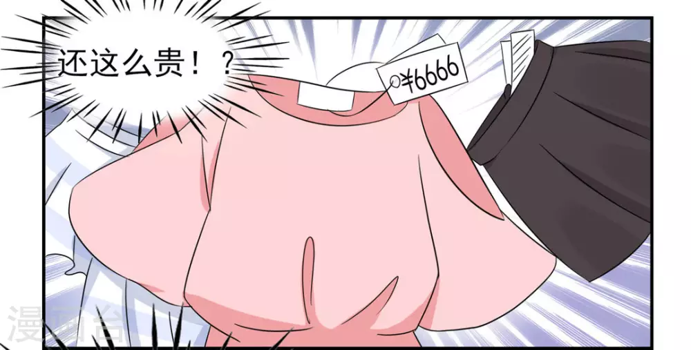 第16话-第16话