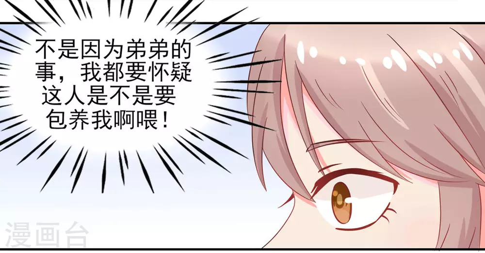 第16话-第16话