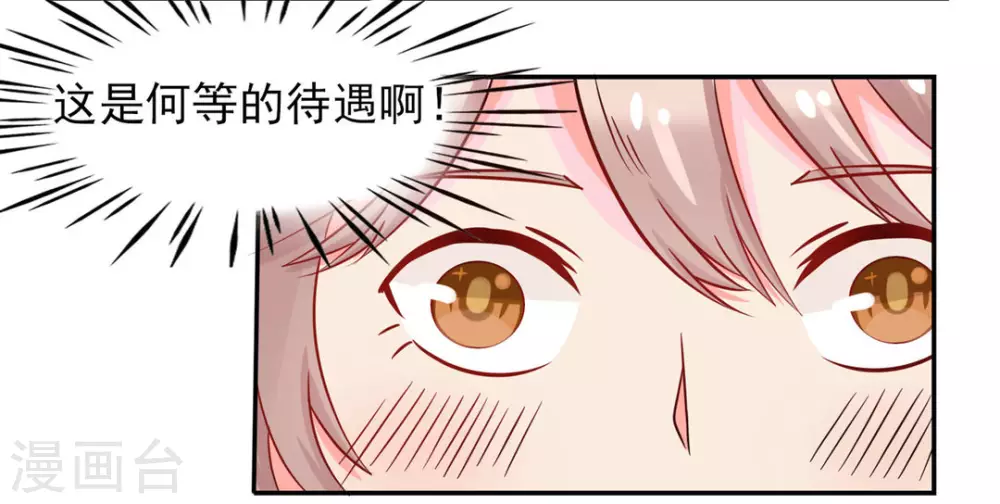 第16话-第16话