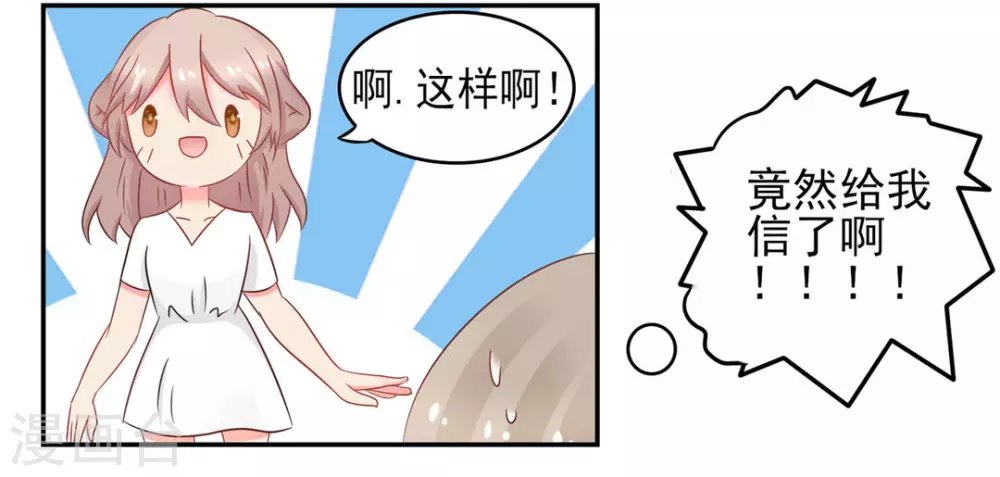 第16话-第16话