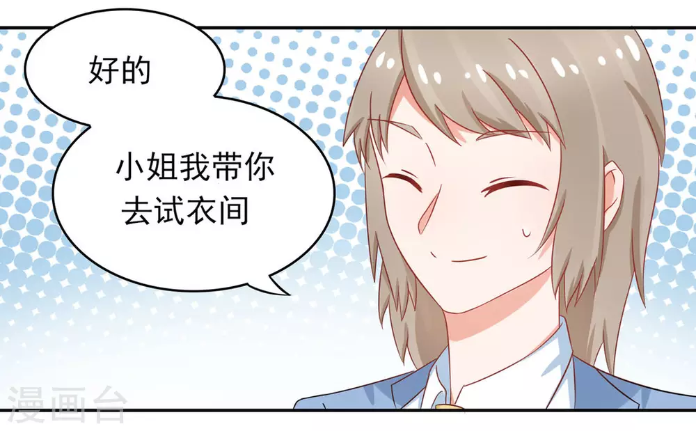 第16话-第16话