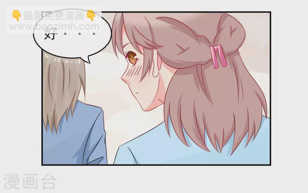 第16话-第16话