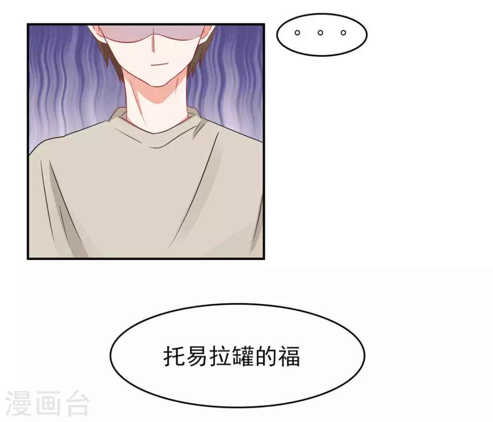 第18话-第18话