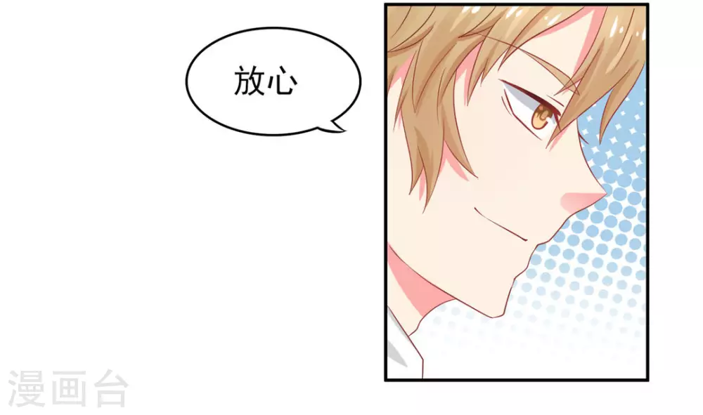 第18话-第18话