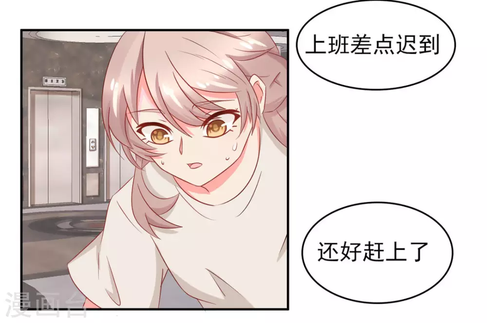 第18话-第18话