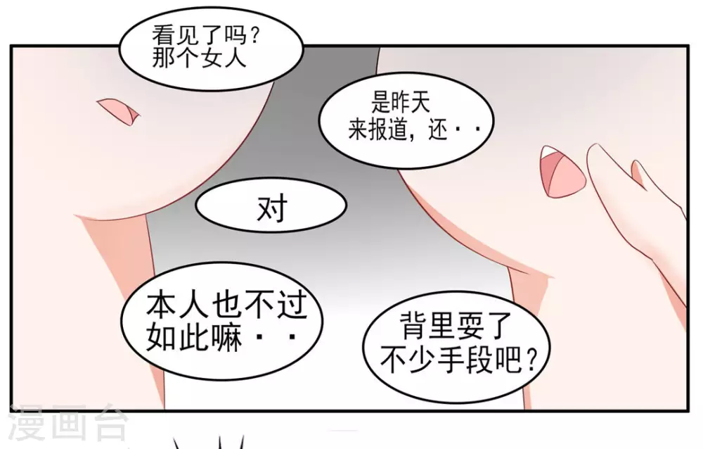 第18话-第18话