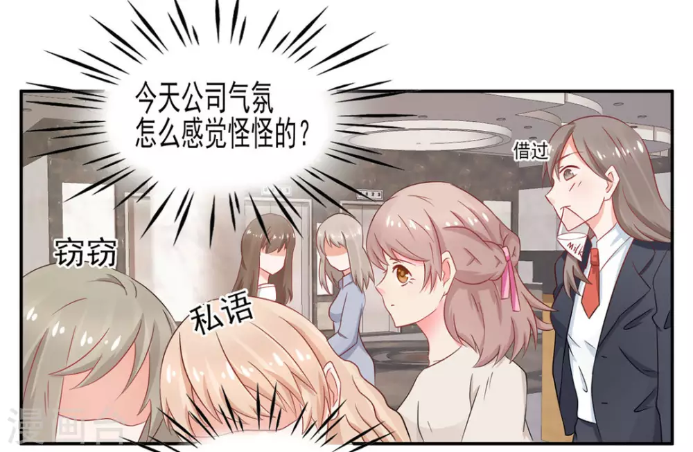 第18话-第18话