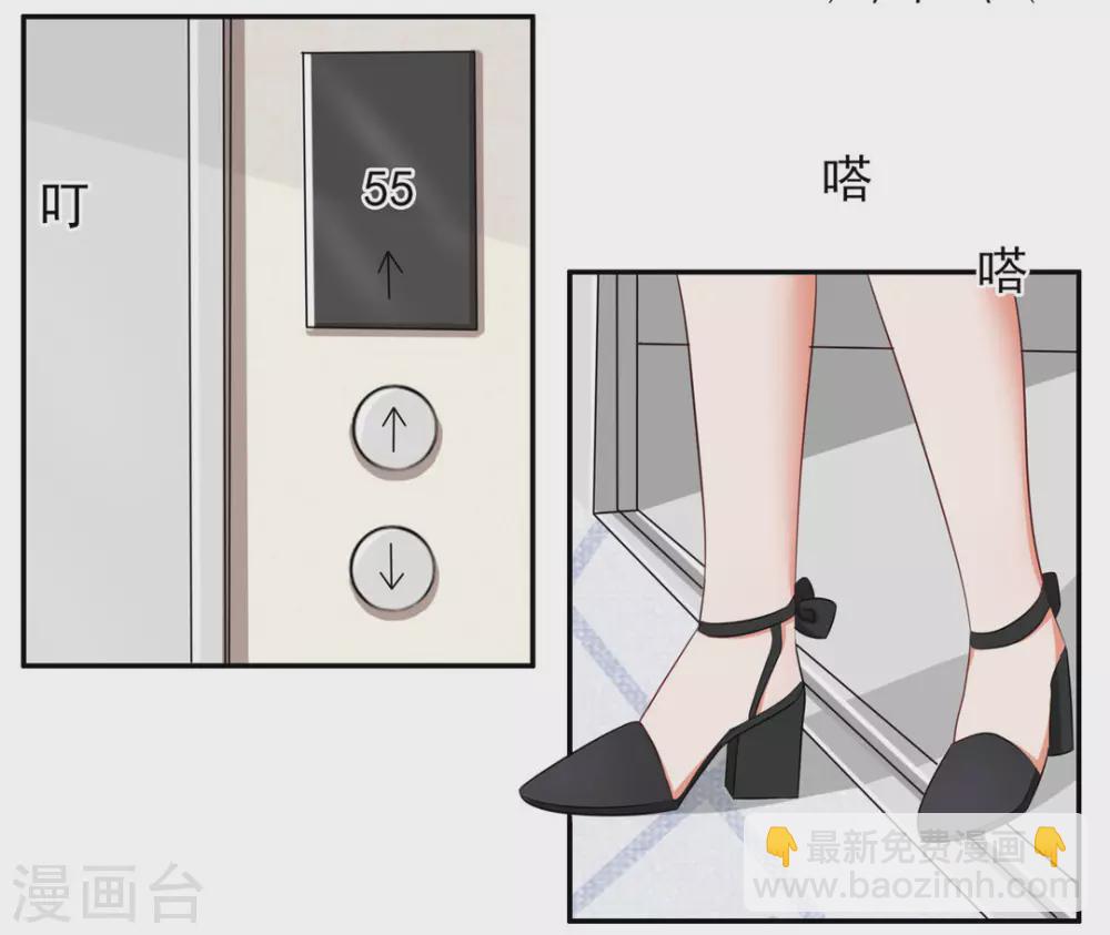 第18话-第18话