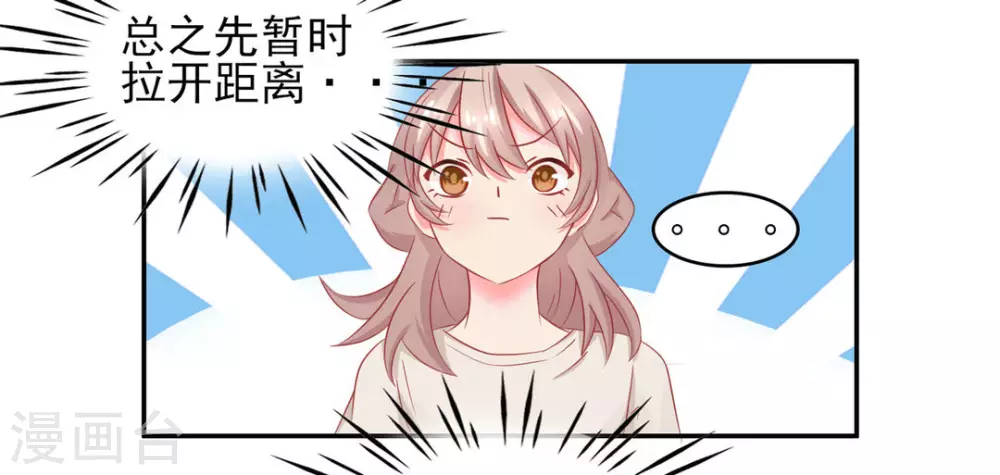第18话-第18话