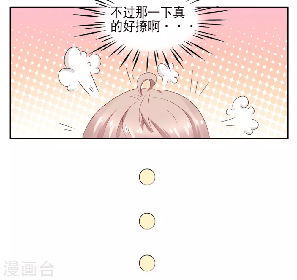 第18话-第18话