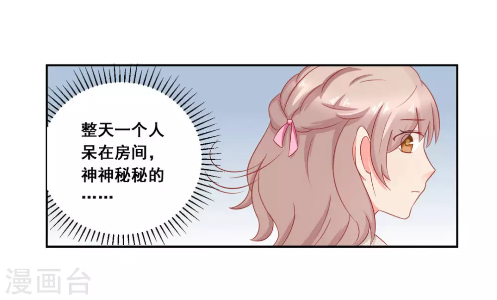 第20话-第20话