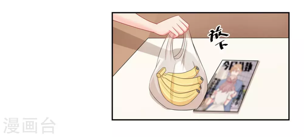 第20话-第20话