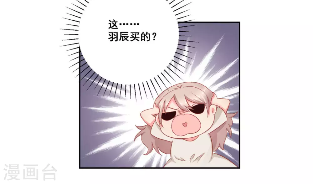 第20话-第20话