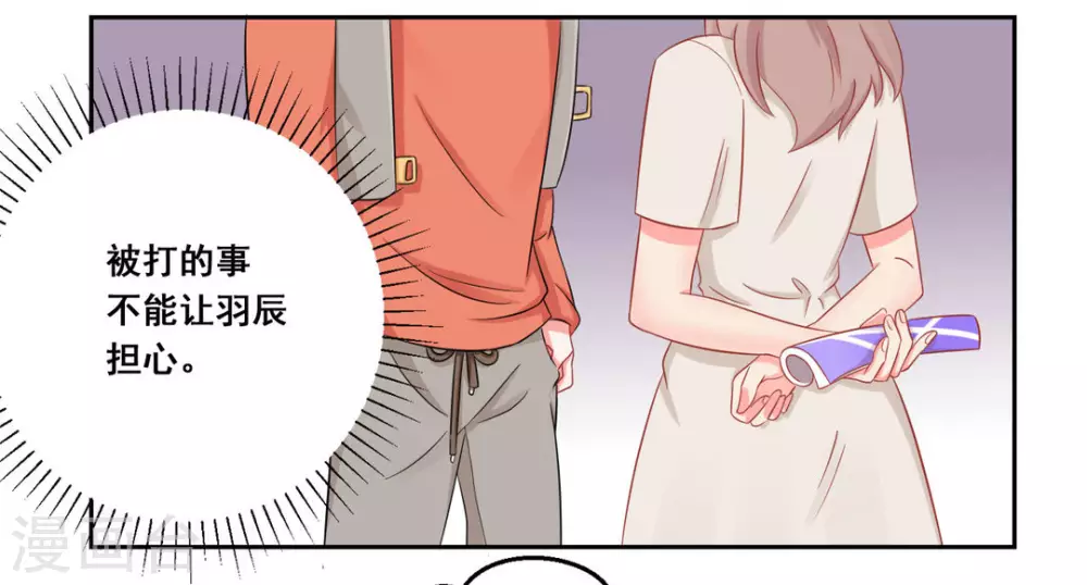 第20话-第20话