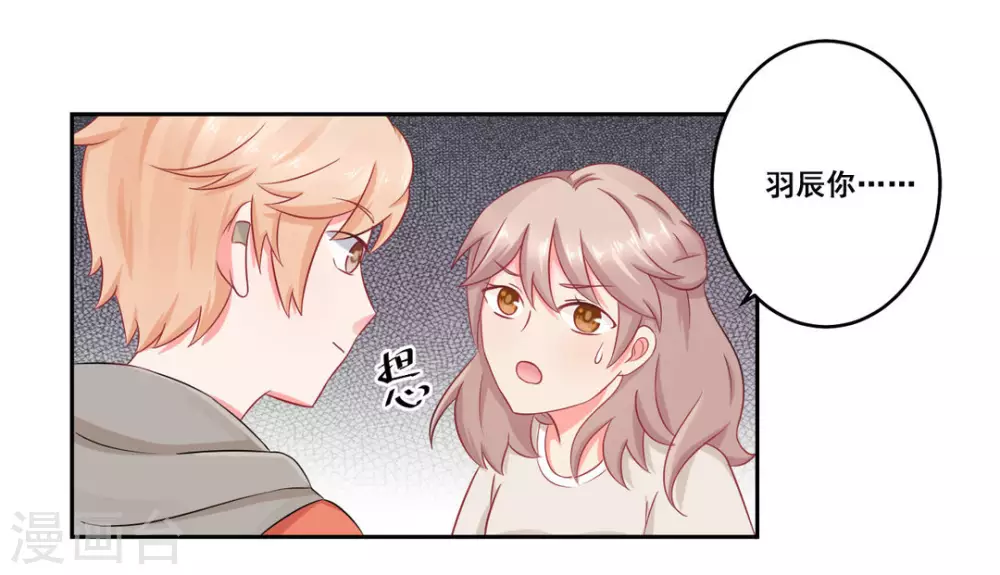 第20话-第20话