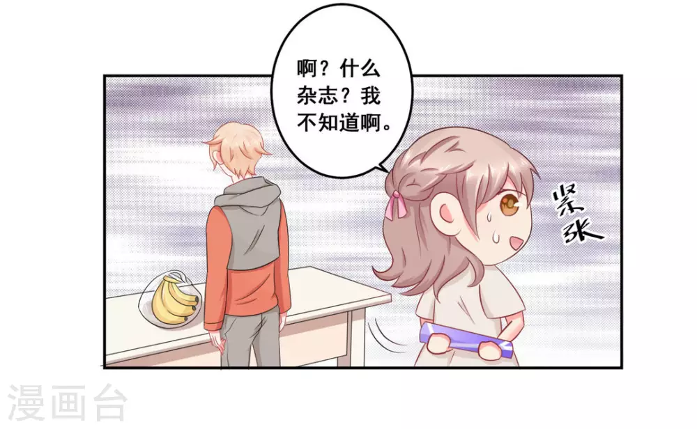 第20话-第20话