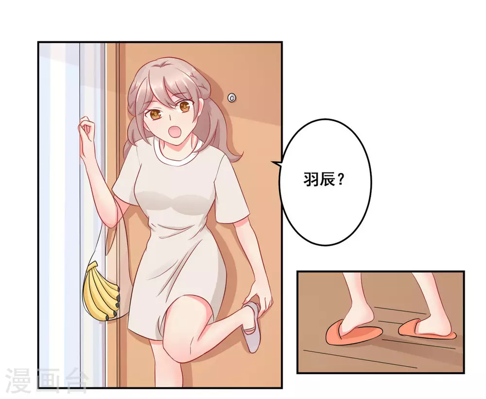 第20话-第20话
